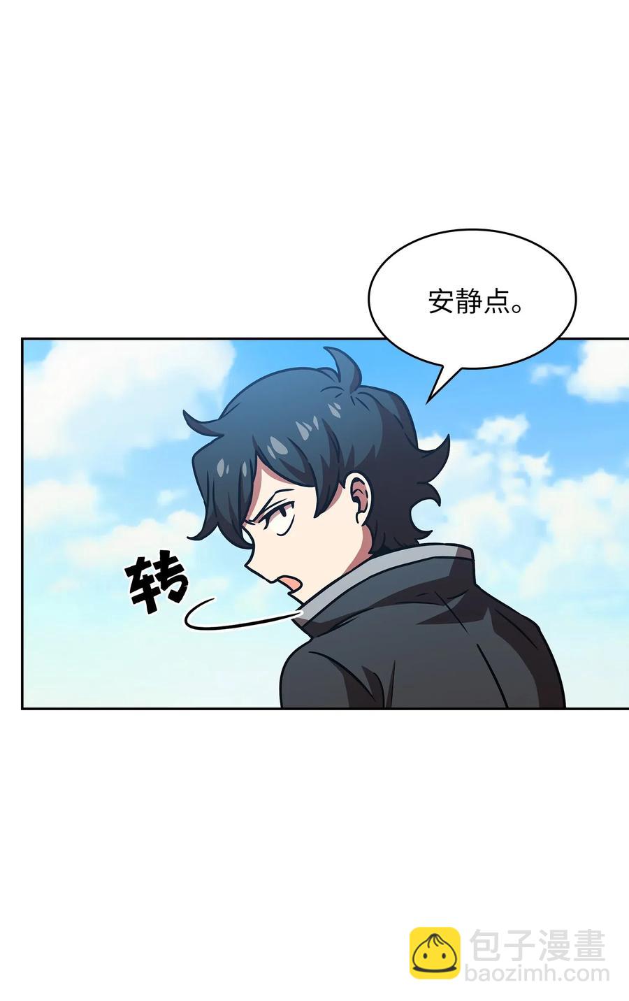 18 见到人生导师！(1/2)-第18话