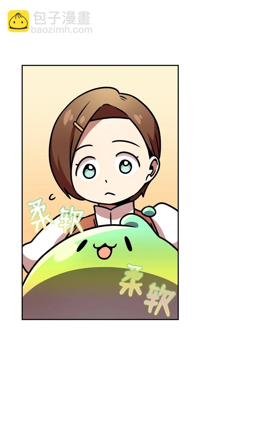 18 见到人生导师！(1/2)-第18话