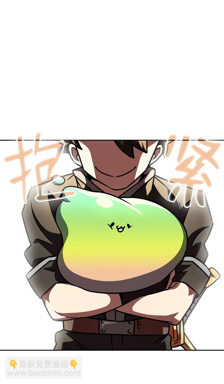 18 见到人生导师！(1/2)-第18话
