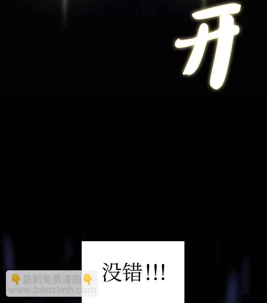 18 见到人生导师！(1/2)-第18话