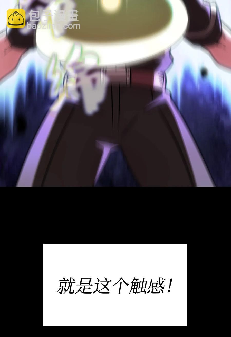 18 见到人生导师！(1/2)-第18话