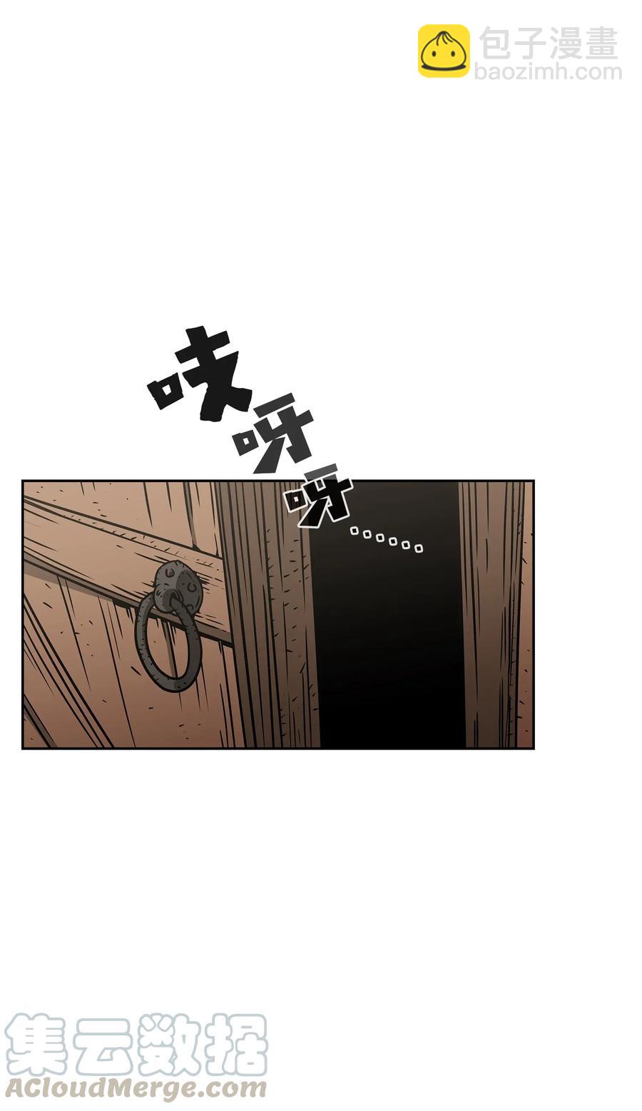 18 见到人生导师！(1/2)-第18话