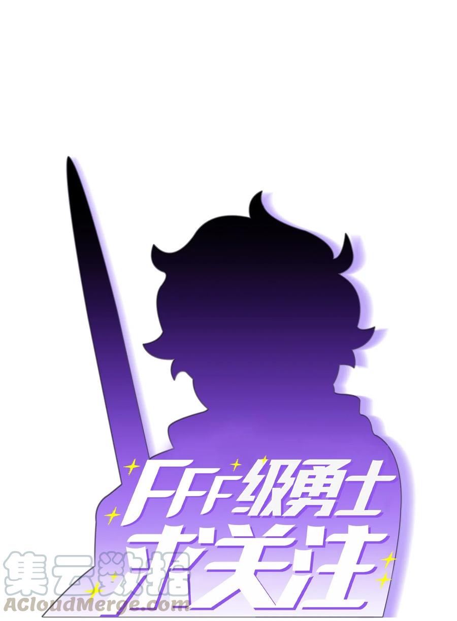 20 齐心协力攻打澳克！(1/2)-第20话