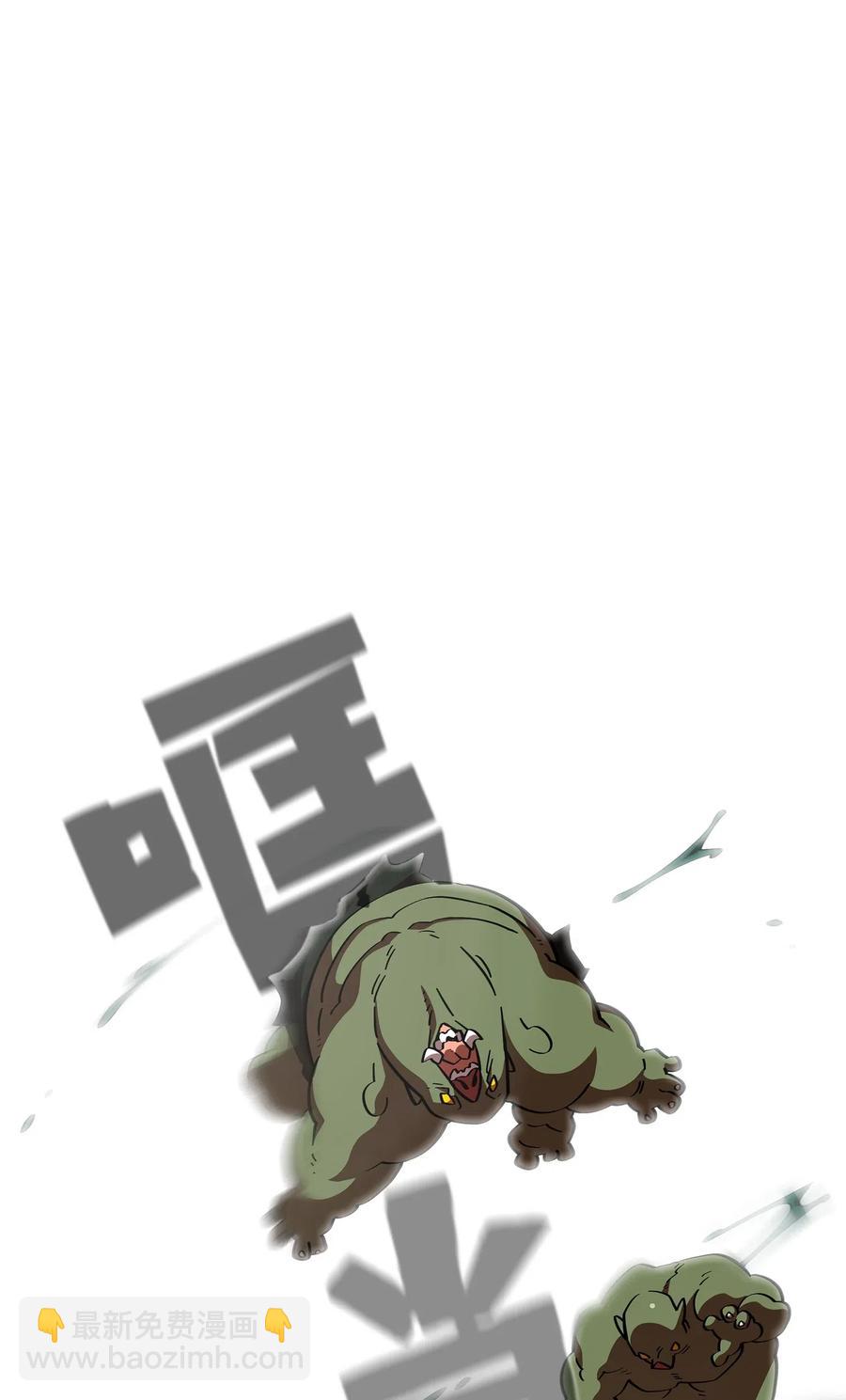 20 齐心协力攻打澳克！(1/2)-第20话