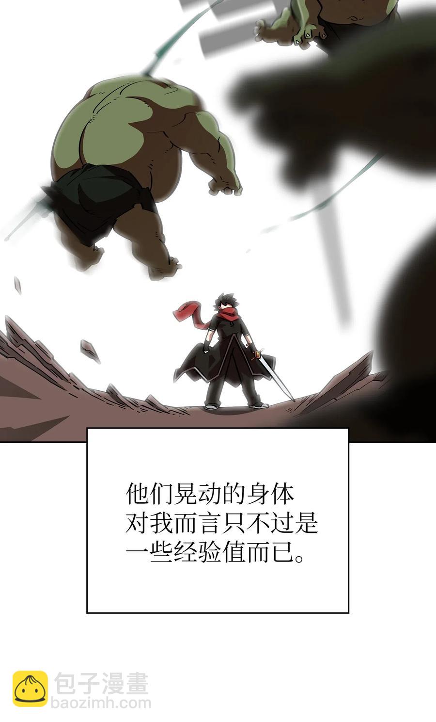 20 齐心协力攻打澳克！(1/2)-第20话