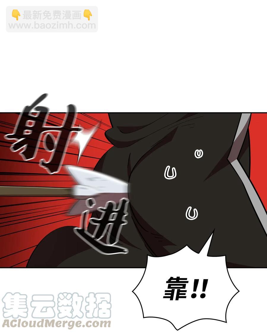 20 齐心协力攻打澳克！(1/2)-第20话