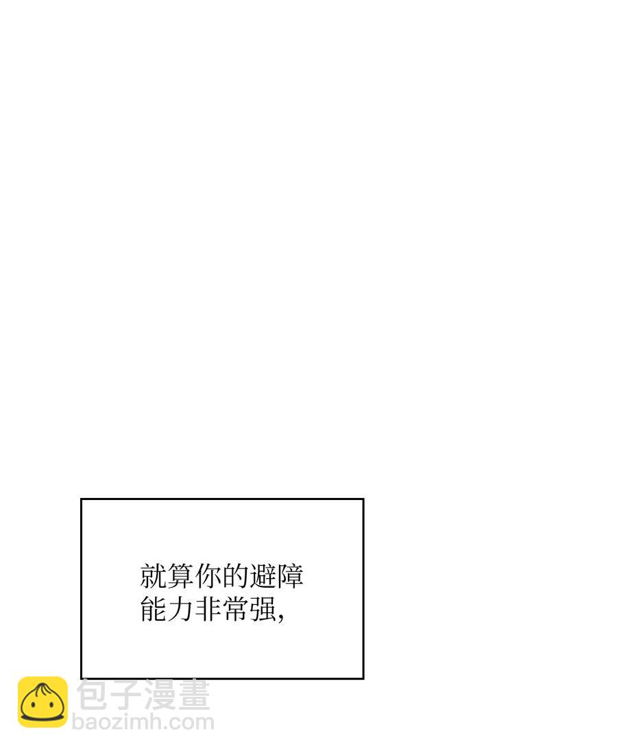 20 齐心协力攻打澳克！(1/2)-第20话