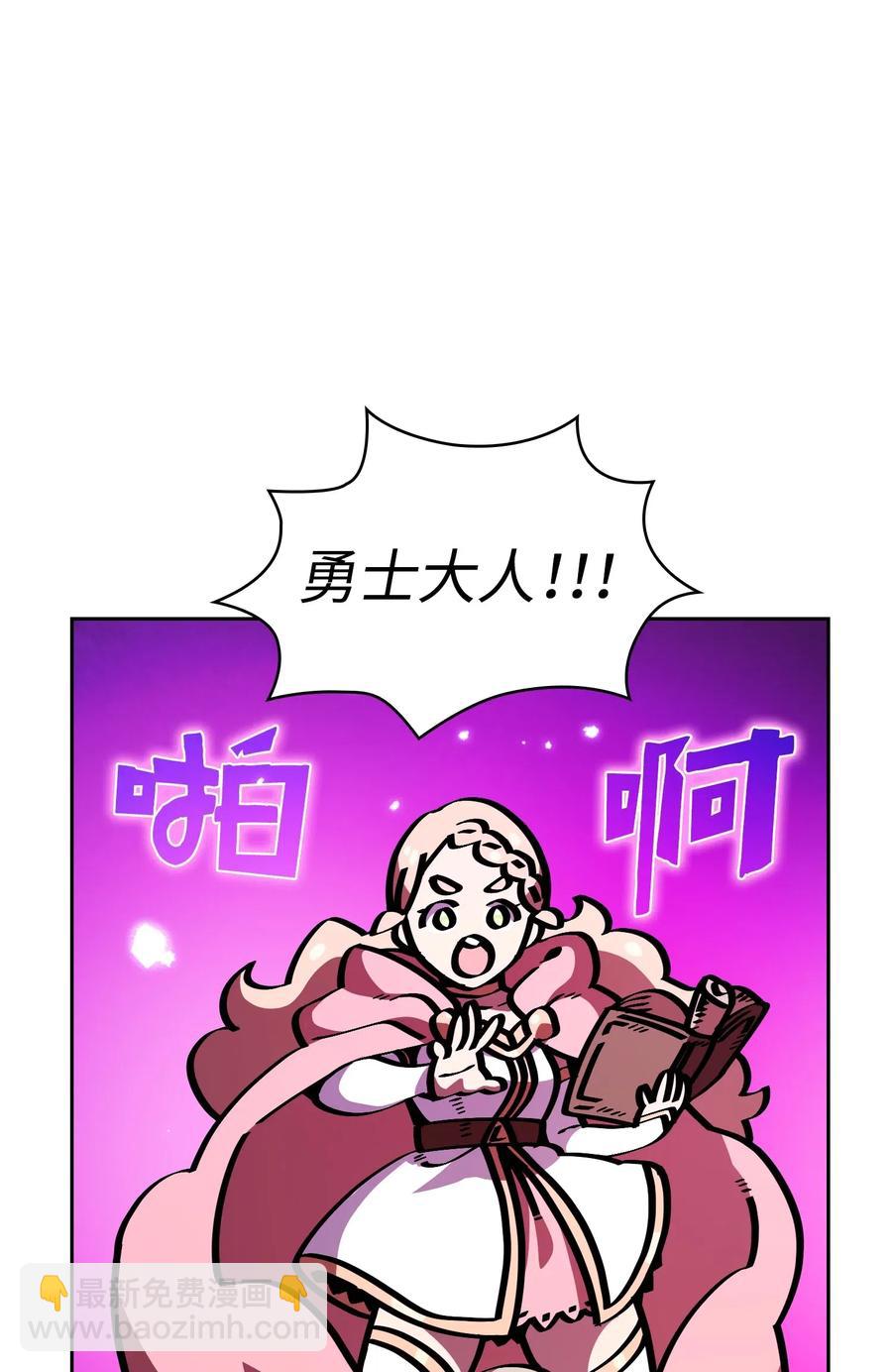20 齐心协力攻打澳克！(1/2)-第20话