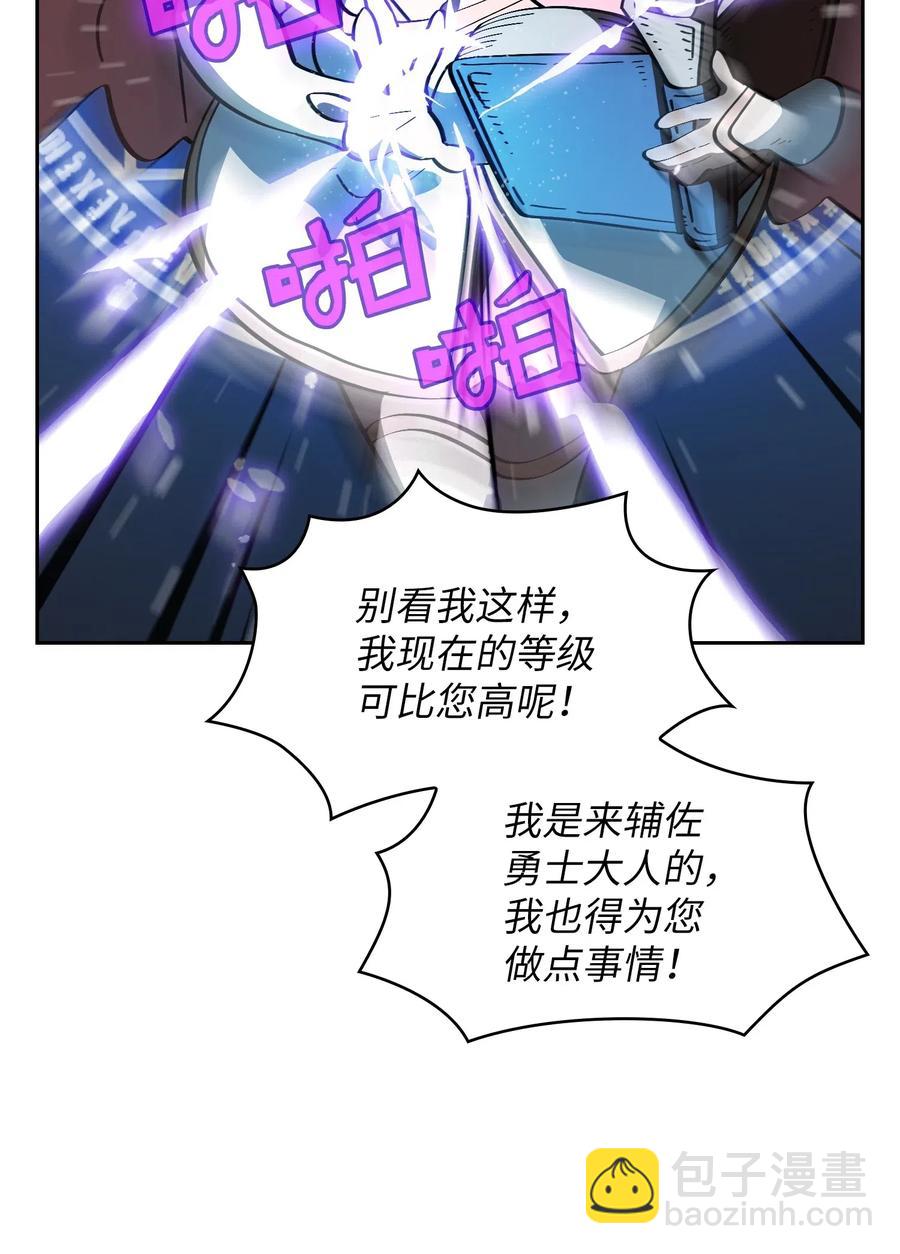 20 齐心协力攻打澳克！(1/2)-第20话