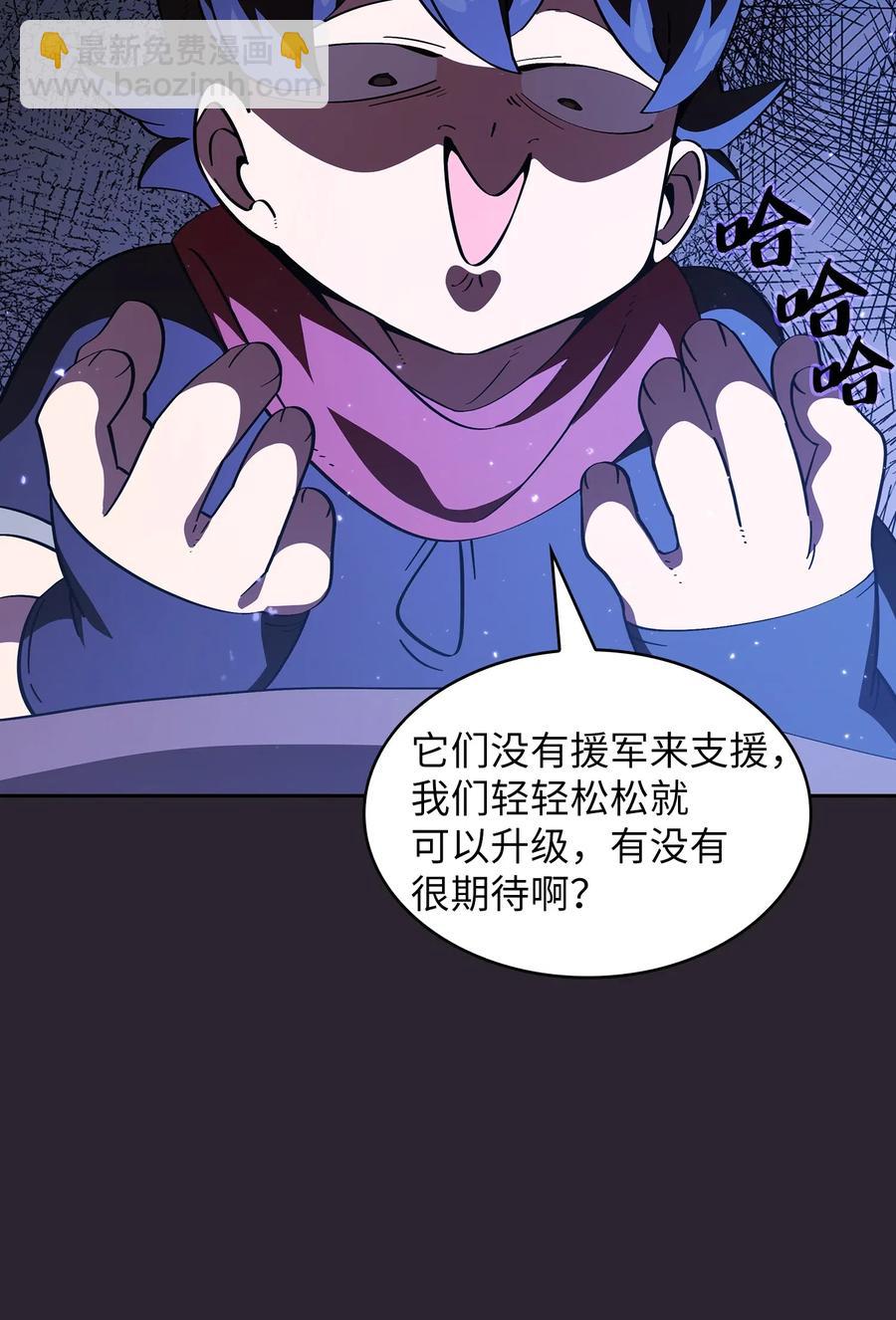 20 齐心协力攻打澳克！(1/2)-第20话