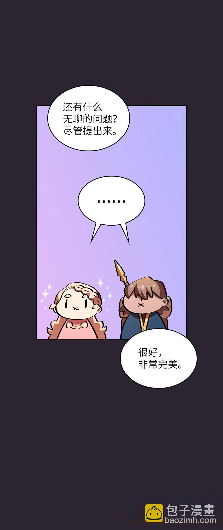 20 齐心协力攻打澳克！(1/2)-第20话