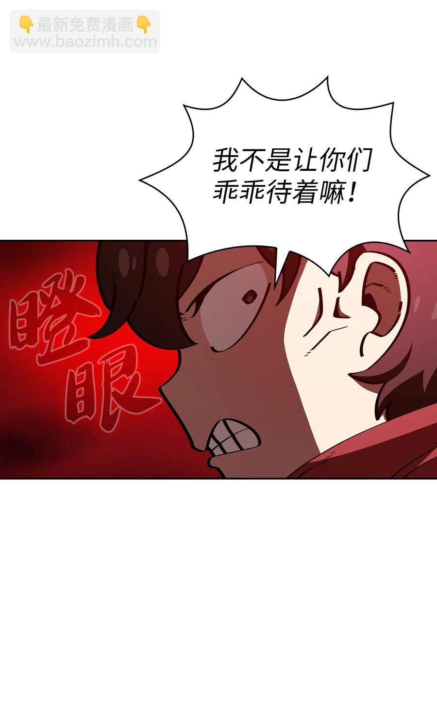 20 齐心协力攻打澳克！(1/2)-第20话