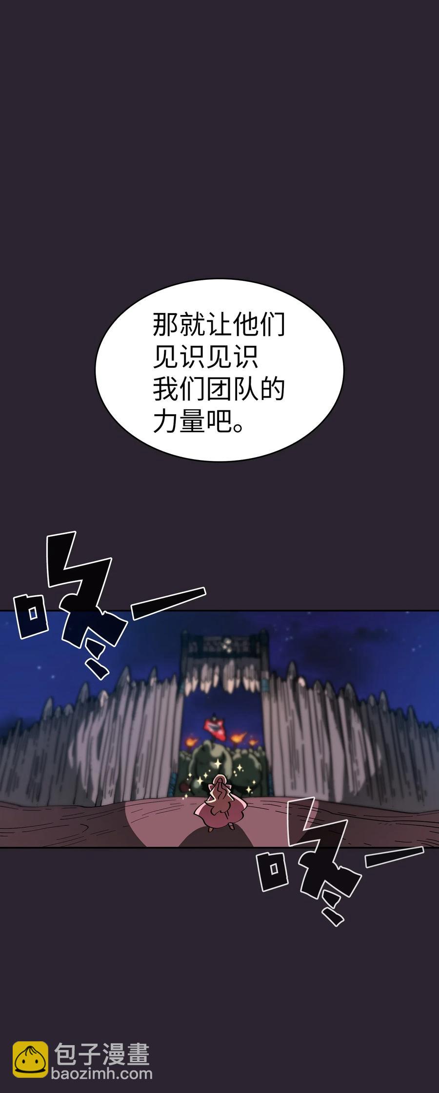20 齐心协力攻打澳克！(1/2)-第20话