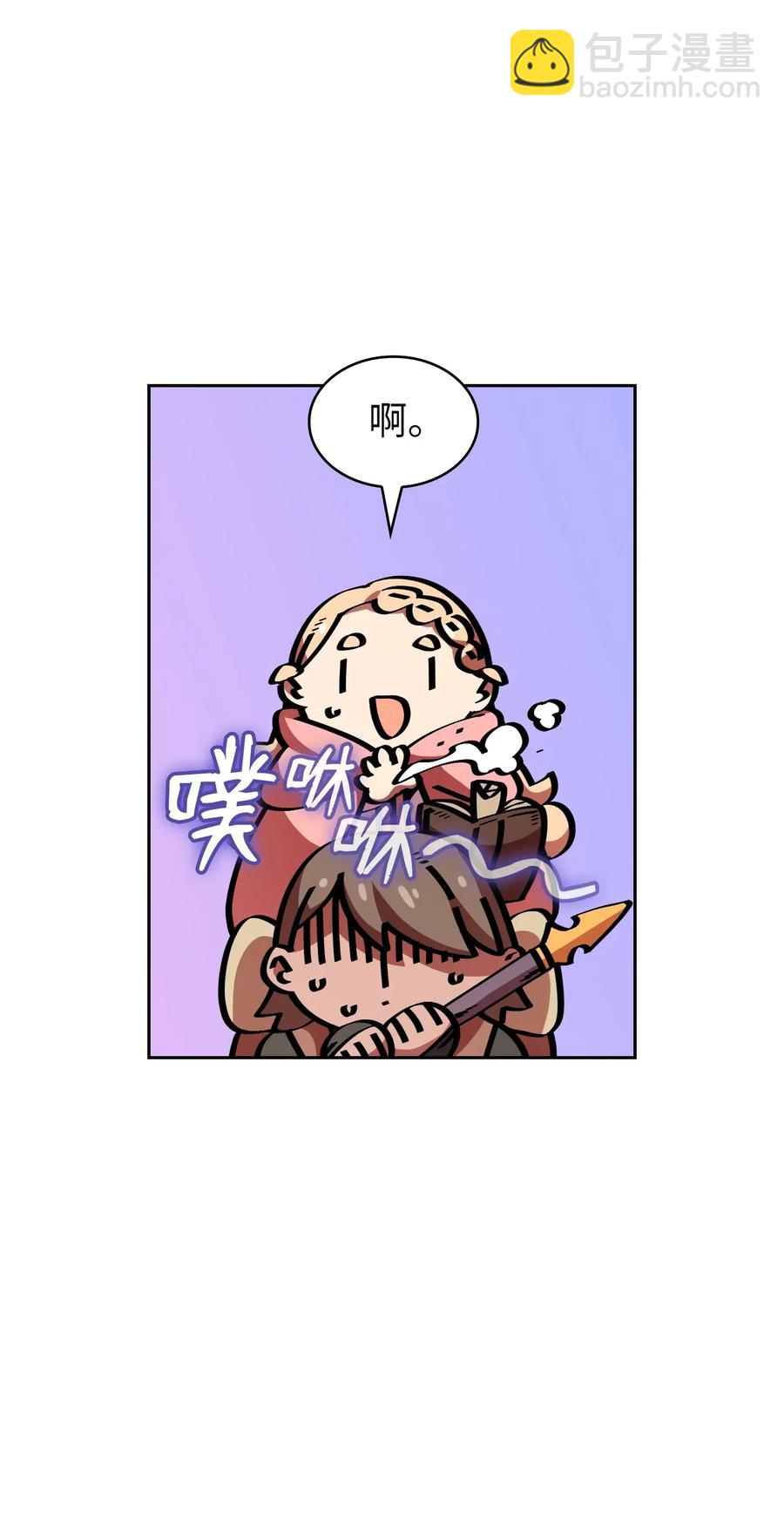 20 齐心协力攻打澳克！(1/2)-第20话