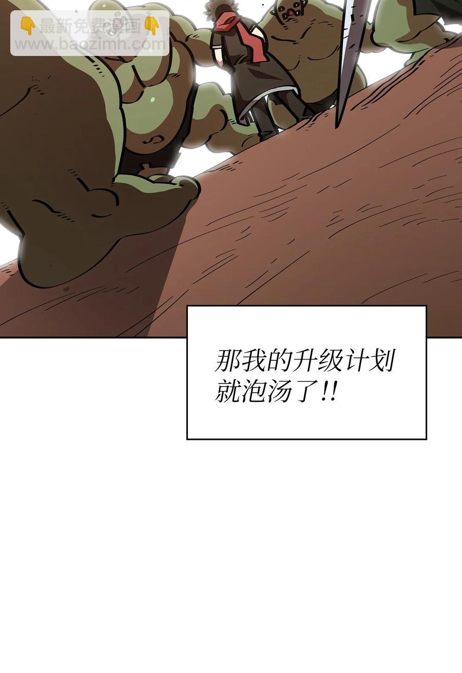 20 齐心协力攻打澳克！(1/2)-第20话