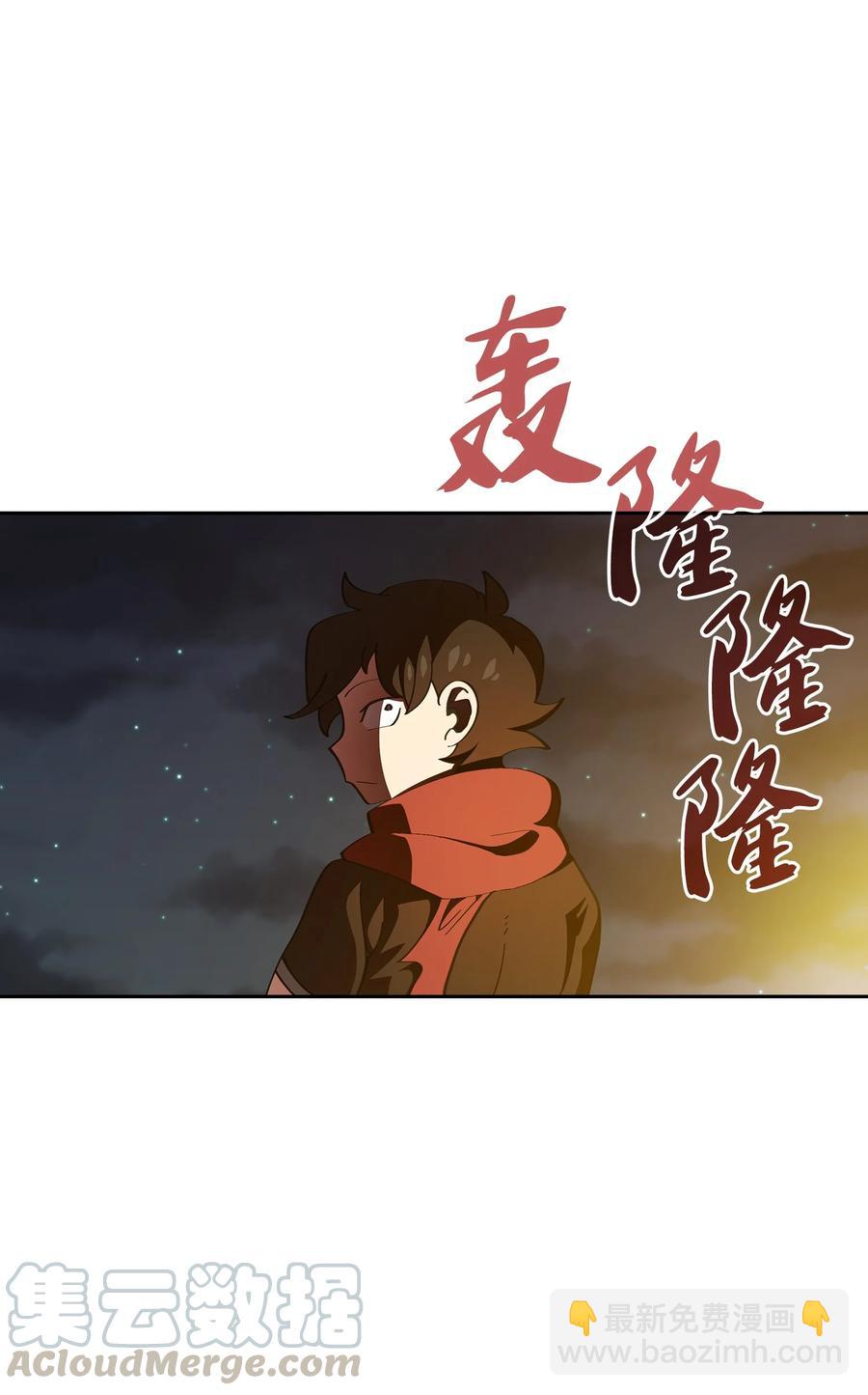 22 放马过来吧(1/2)-第22话