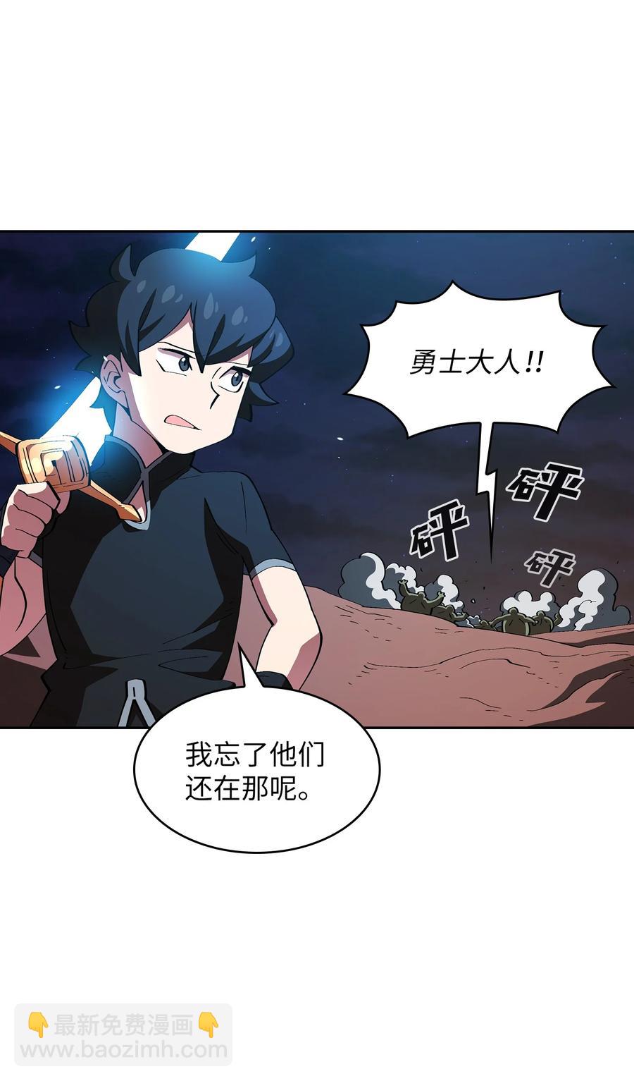 22 放马过来吧(1/2)-第22话