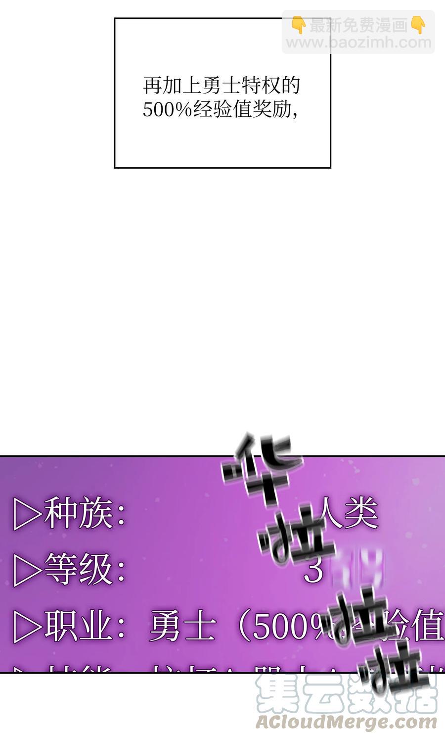 22 放马过来吧(1/2)-第22话