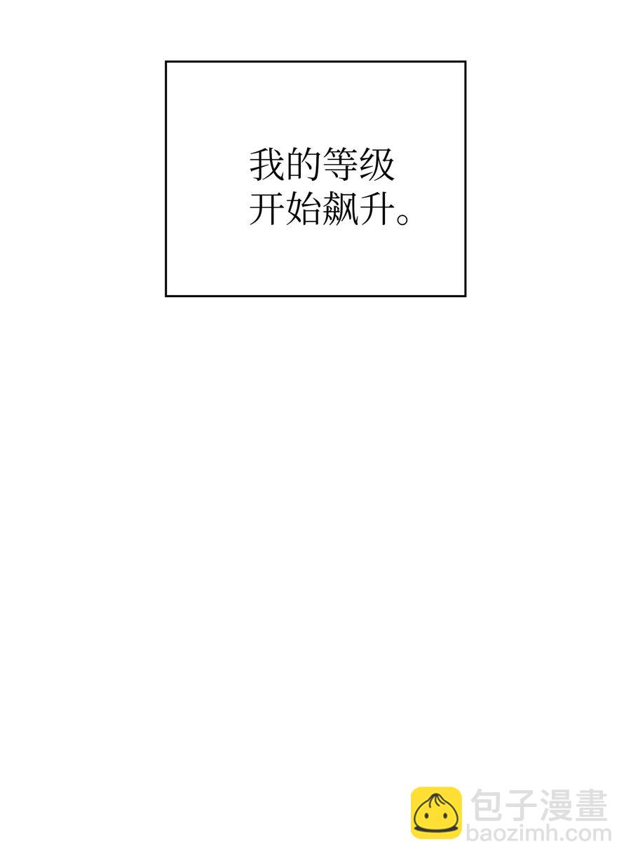 22 放马过来吧(1/2)-第22话