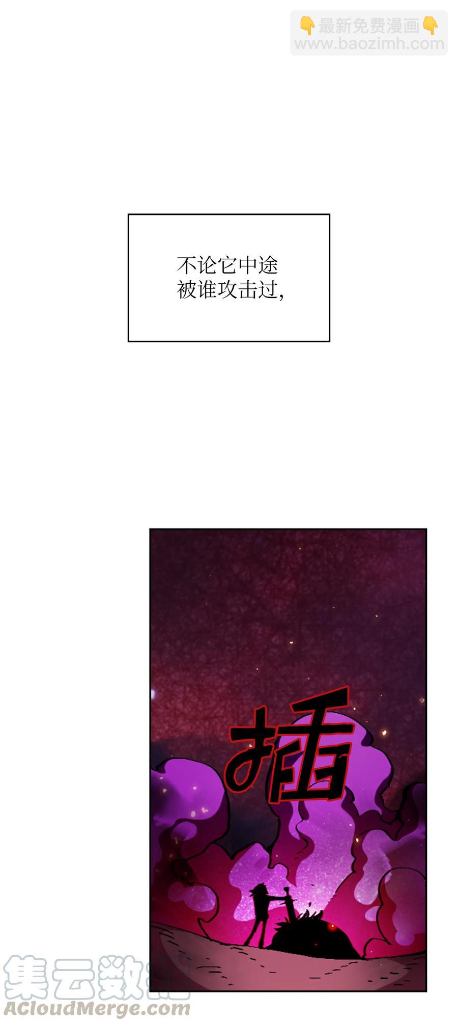 24 与龙共战(1/2)-第24话