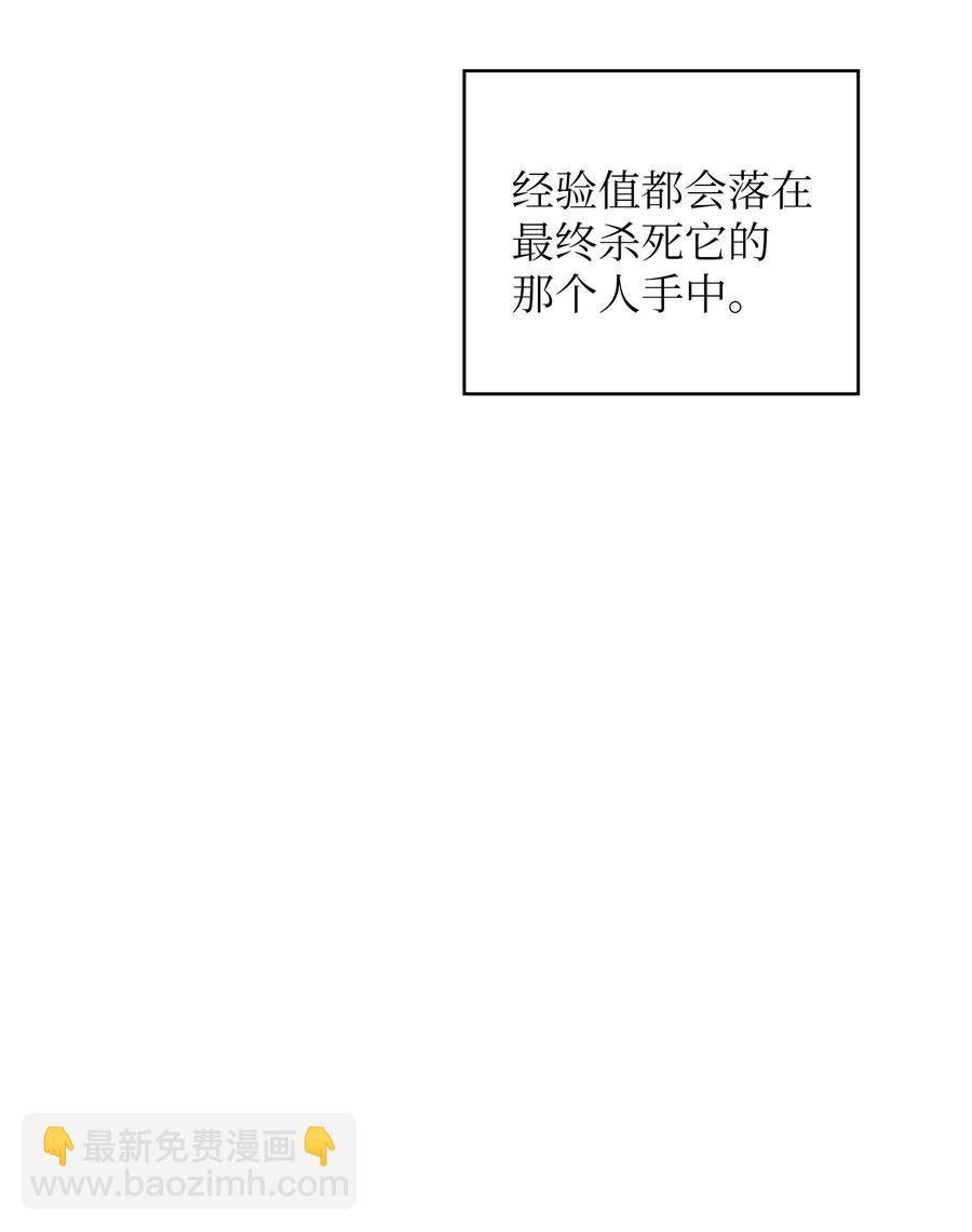 24 与龙共战(1/2)-第24话