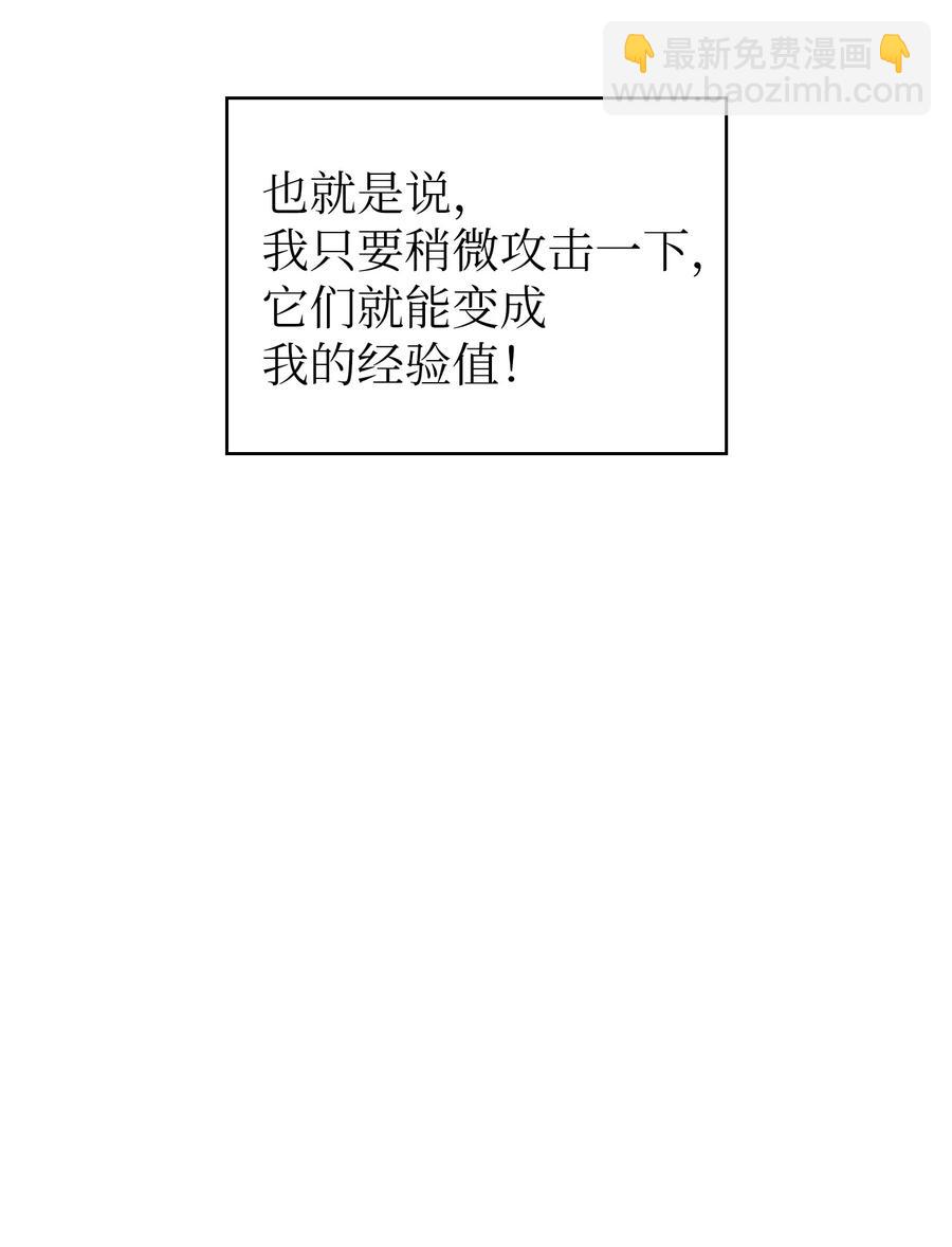 24 与龙共战(1/2)-第24话