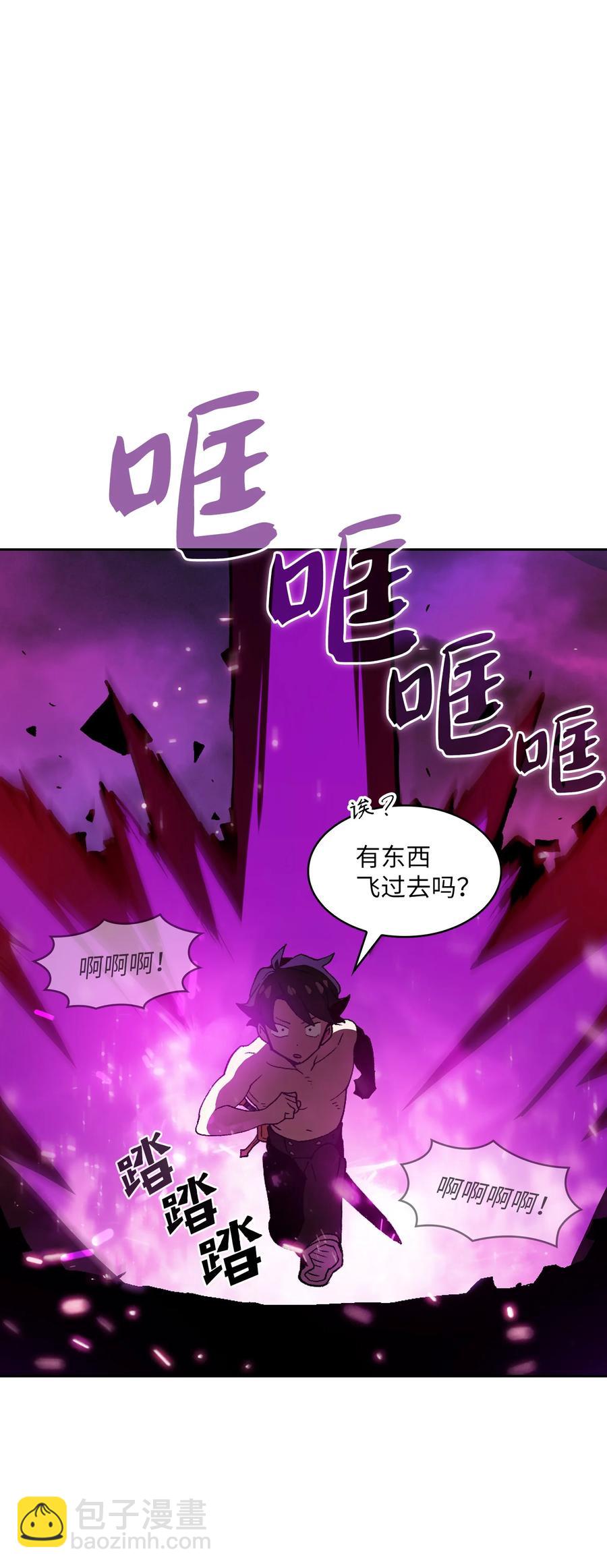 24 与龙共战(1/2)-第24话
