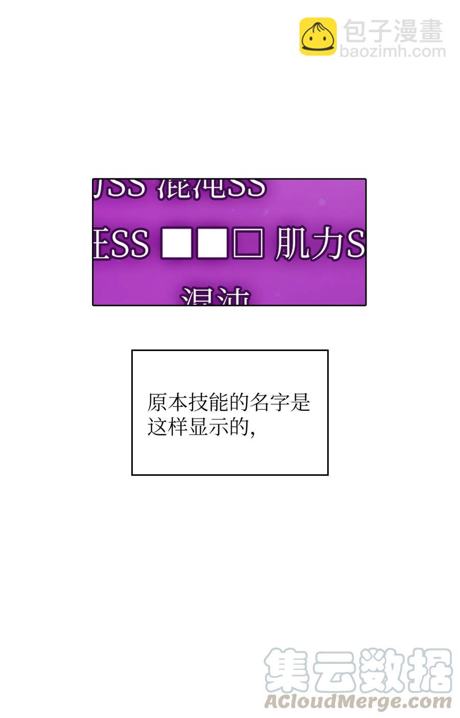 26 他们竟然不知道(1/2)-第26话