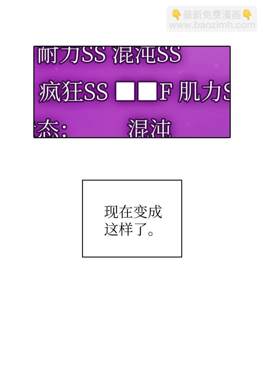 26 他们竟然不知道(1/2)-第26话