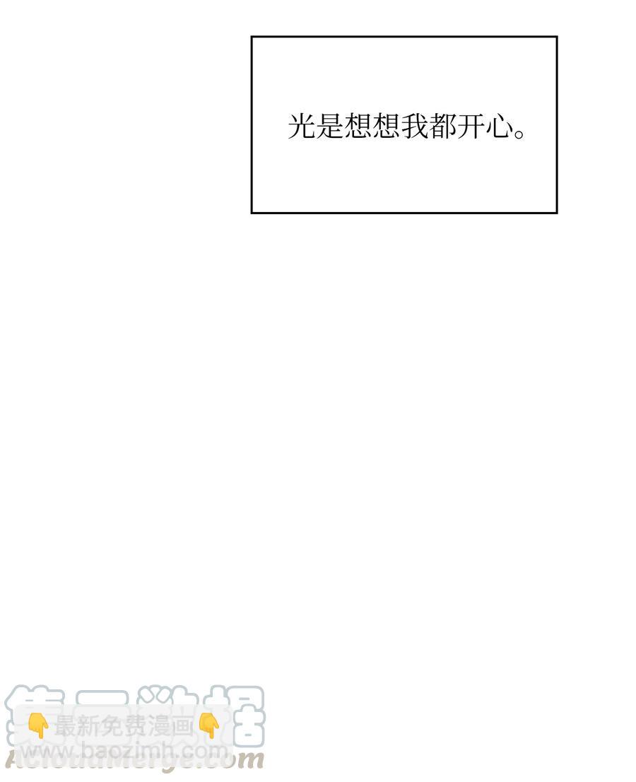 26 他们竟然不知道(1/2)-第26话