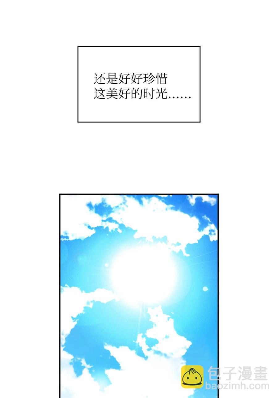 26 他们竟然不知道(1/2)-第26话