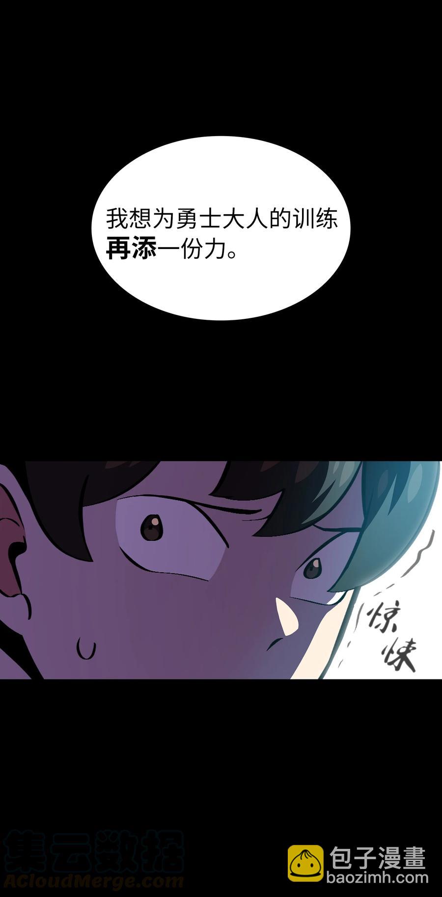 28 新人训练(1/2)-第28话