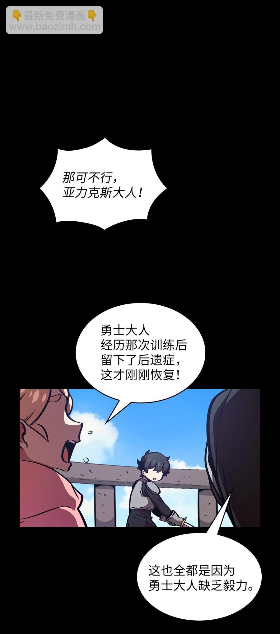 28 新人训练(1/2)-第28话