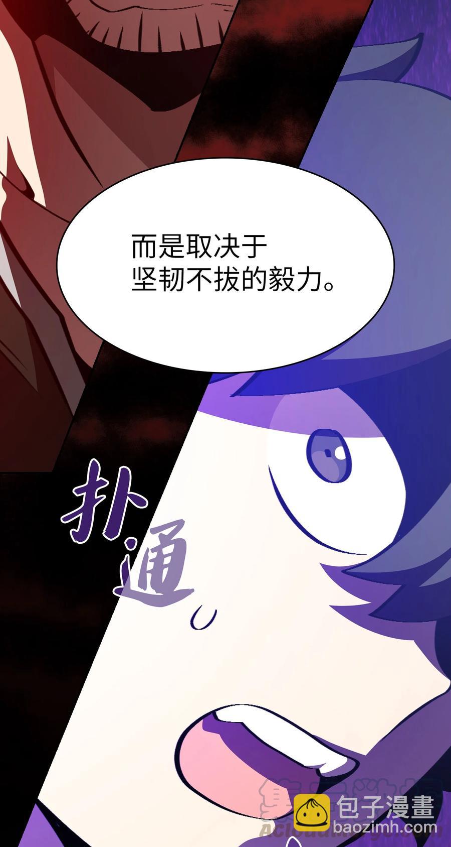 28 新人训练(1/2)-第28话