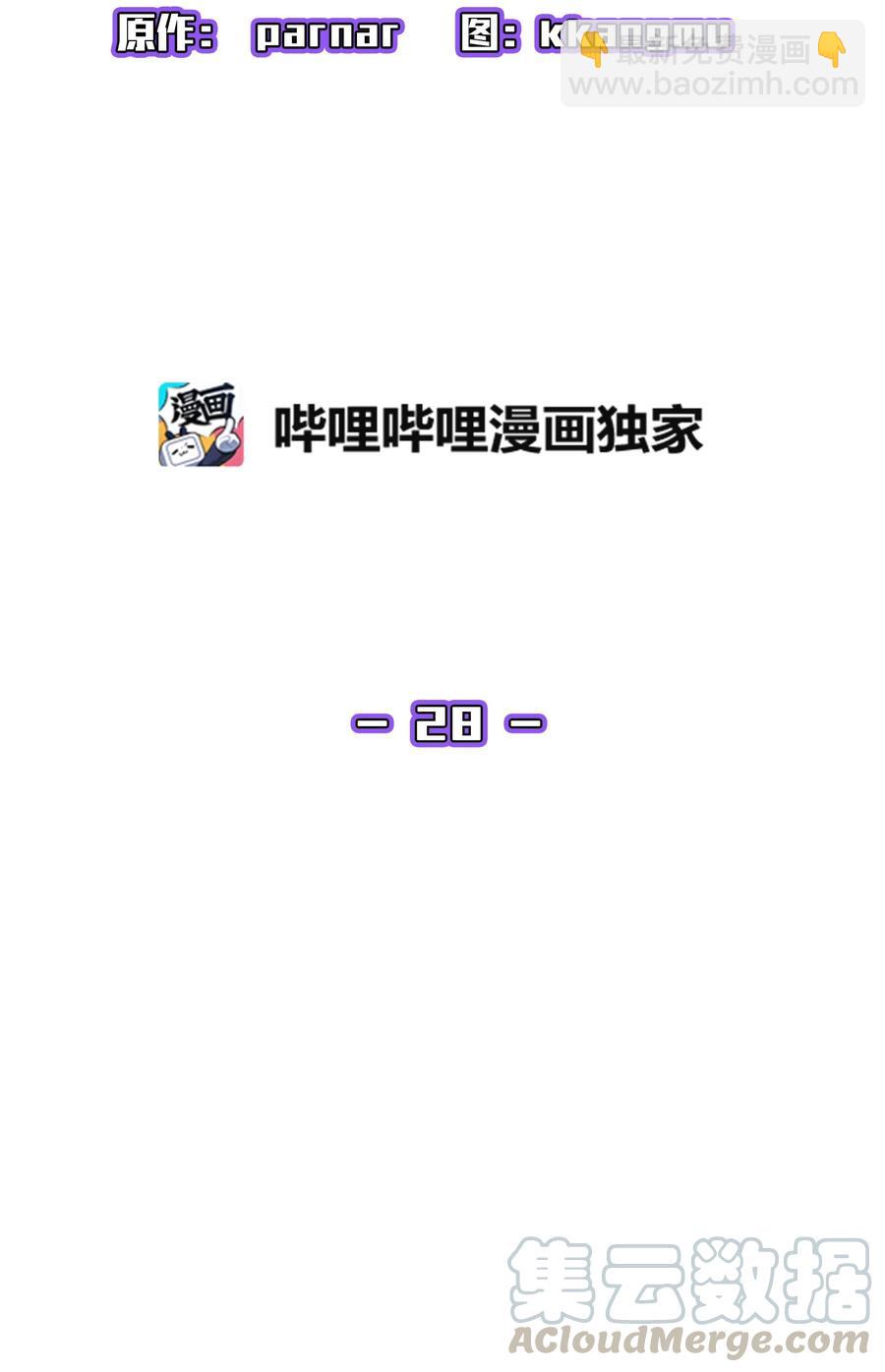 28 新人训练(1/2)-第28话