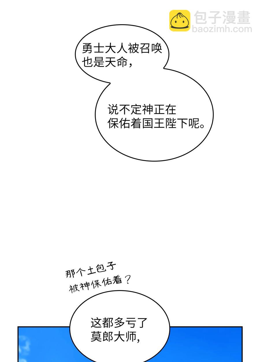 28 新人训练(1/2)-第28话