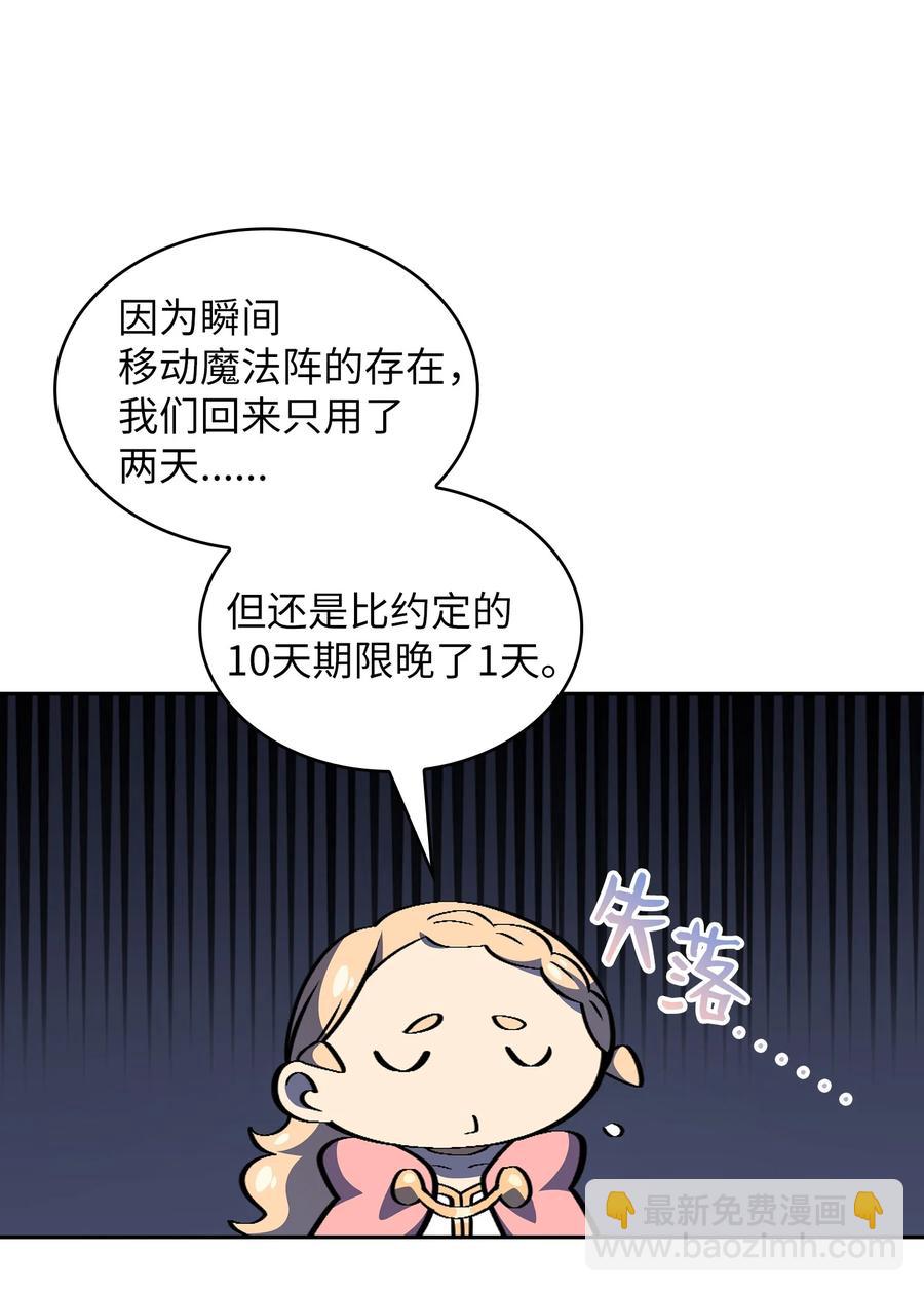 28 新人训练(1/2)-第28话