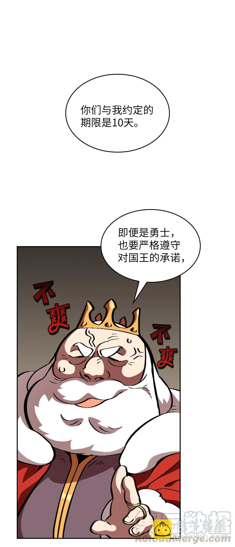 28 新人训练(1/2)-第28话
