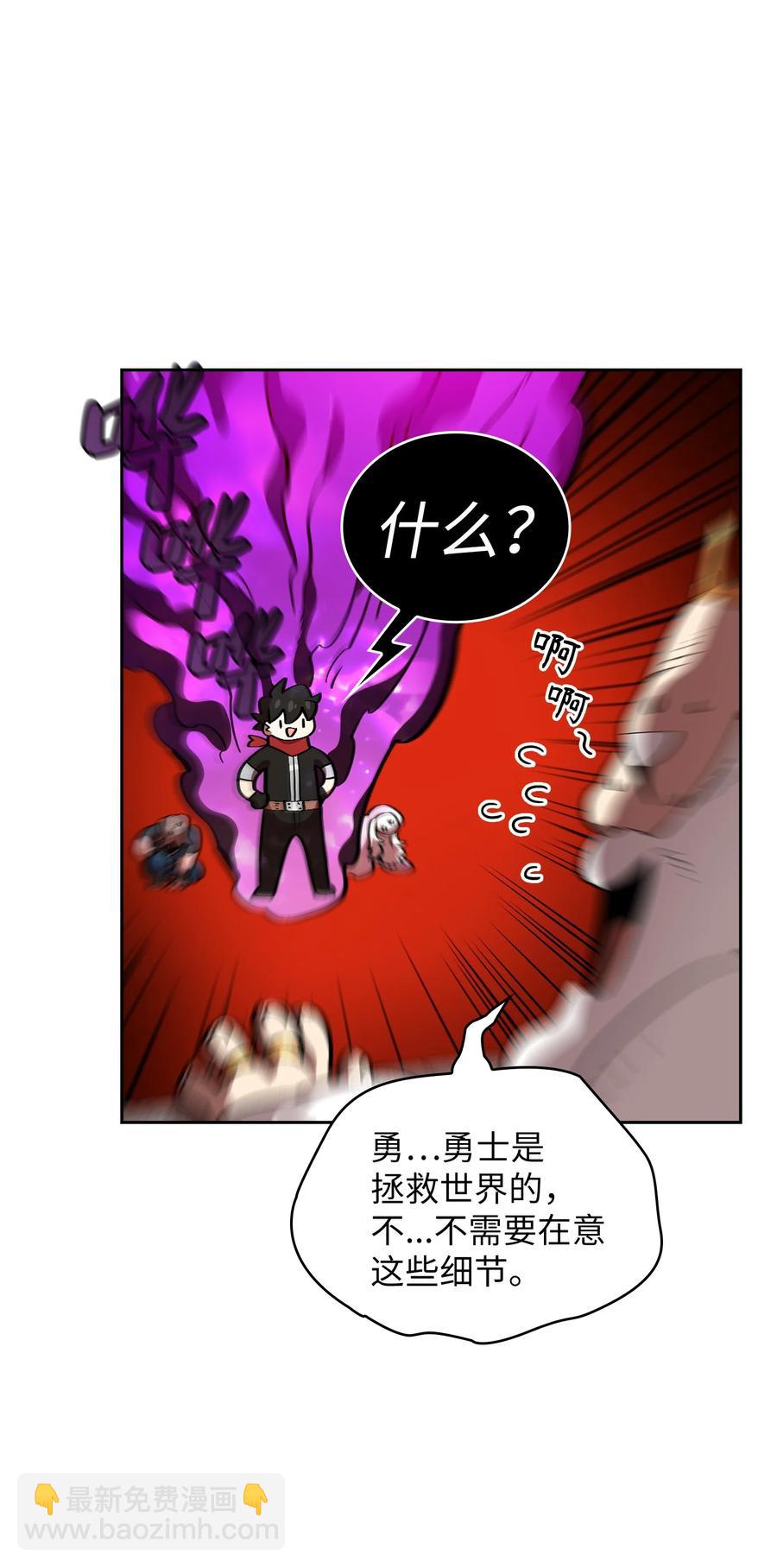 28 新人训练(1/2)-第28话