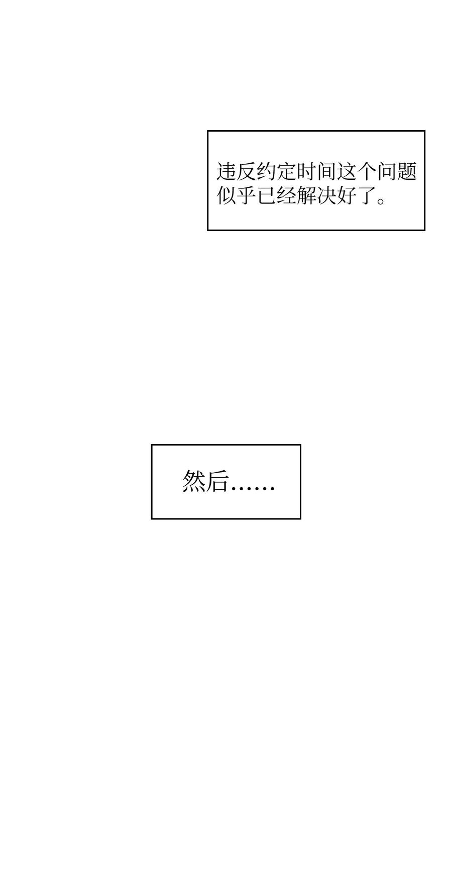 28 新人训练(1/2)-第28话