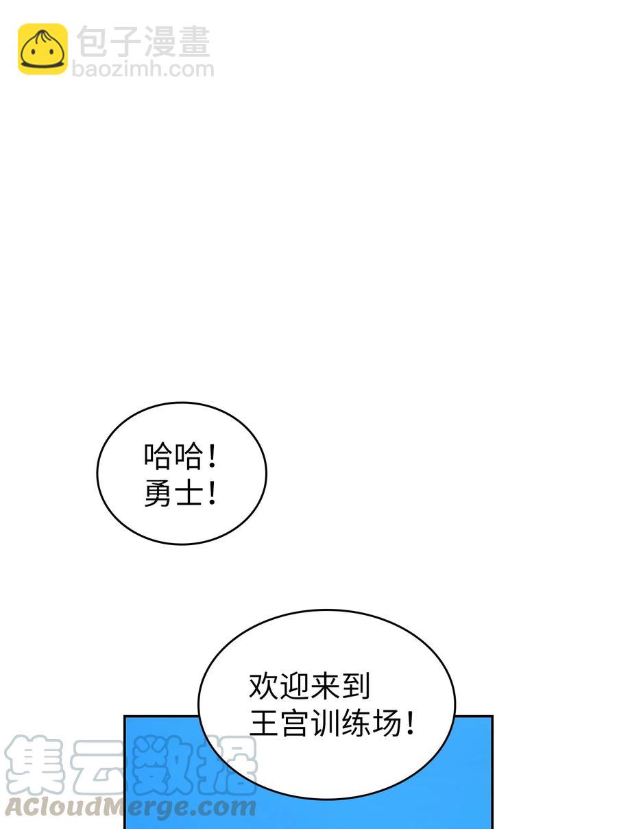28 新人训练(1/2)-第28话