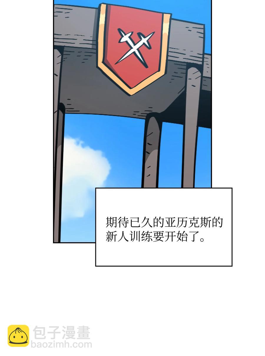 28 新人训练(1/2)-第28话