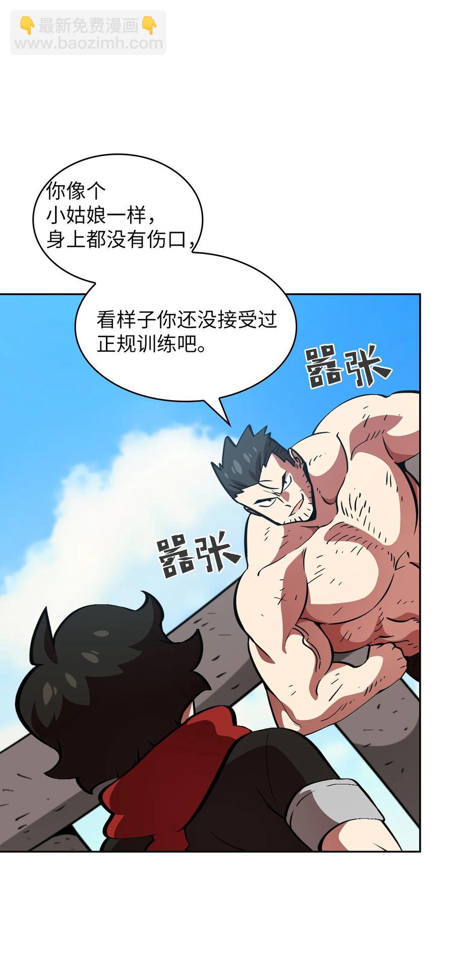 28 新人训练(1/2)-第28话