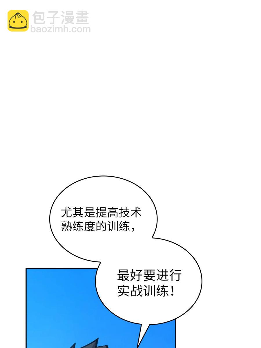 28 新人训练(1/2)-第28话