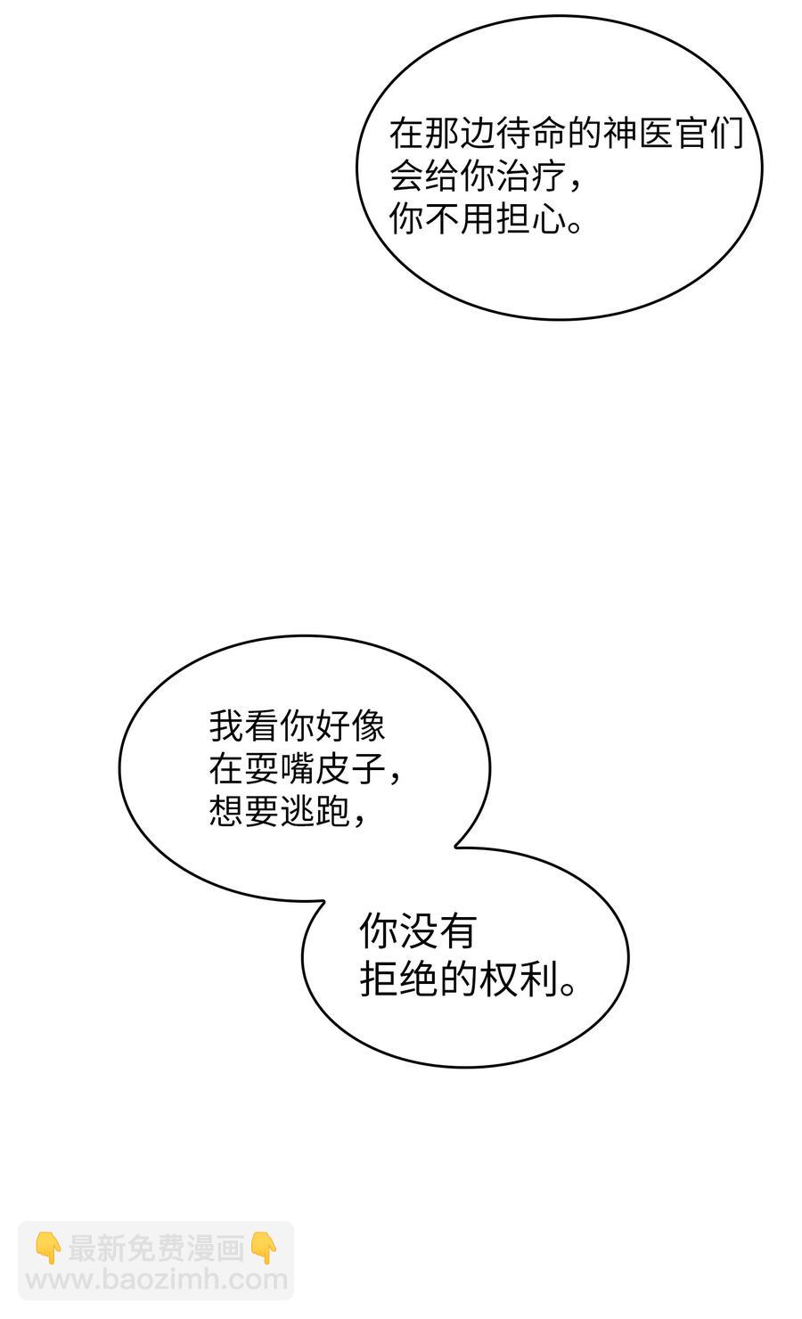 28 新人训练(1/2)-第28话