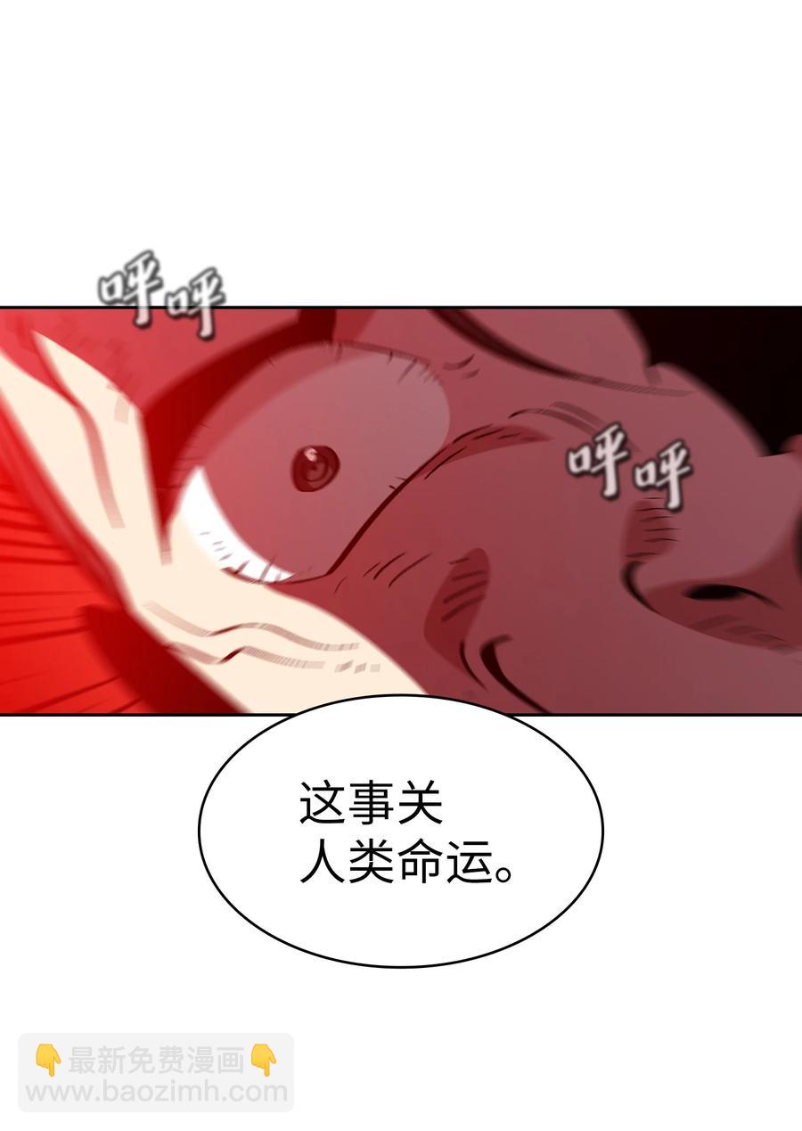 28 新人训练(1/2)-第28话