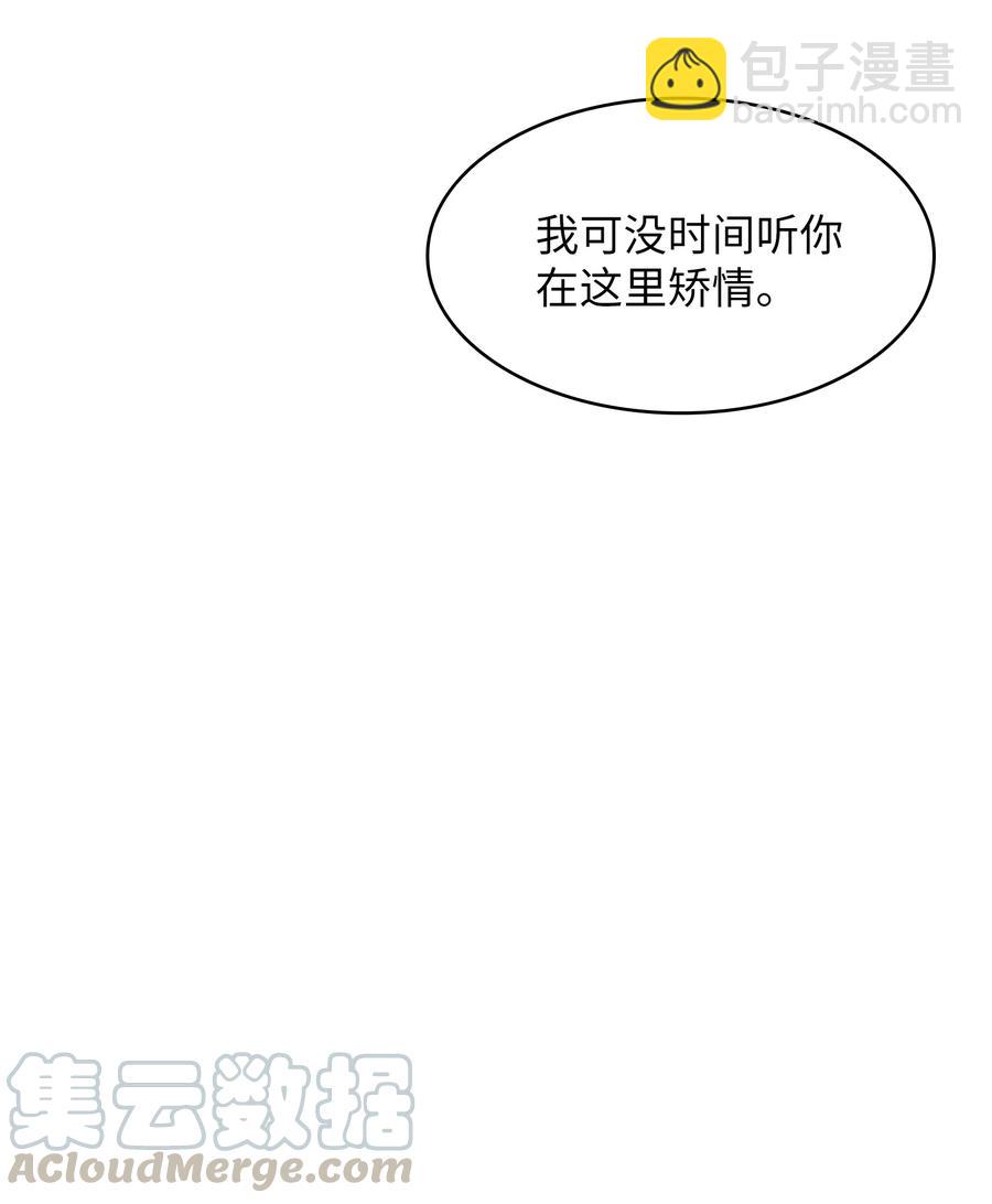 28 新人训练(1/2)-第28话