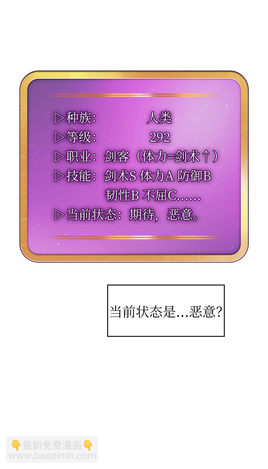 28 新人训练(1/2)-第28话