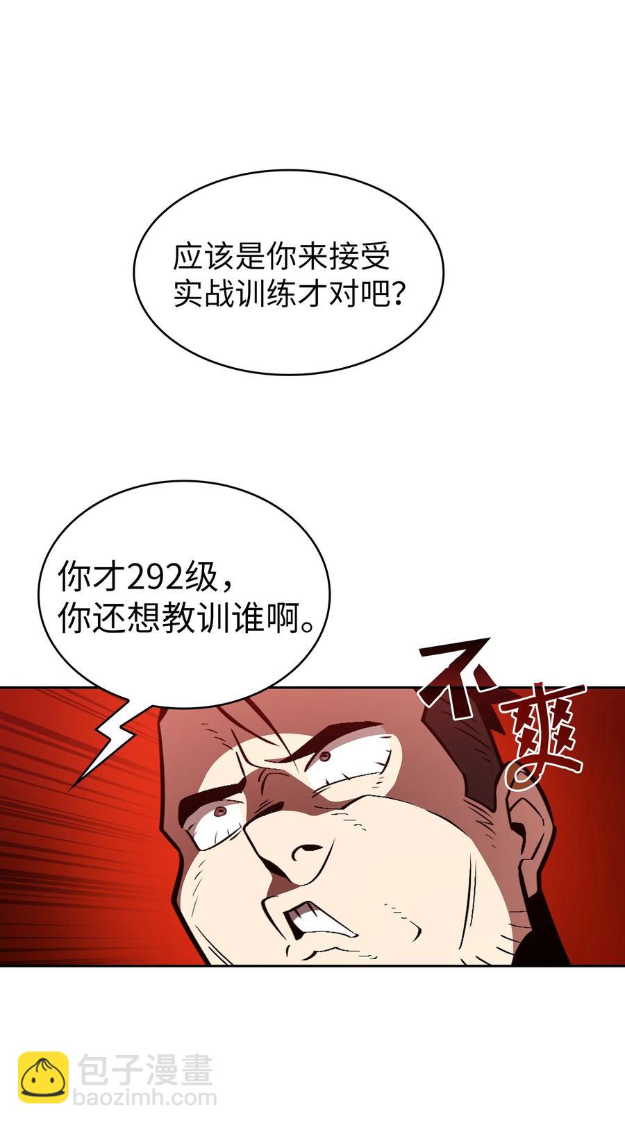 28 新人训练(1/2)-第28话
