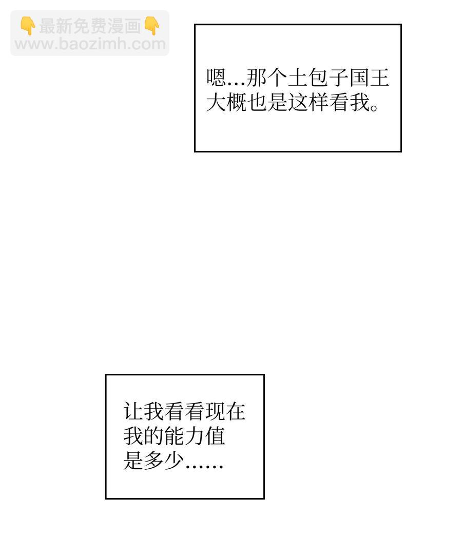 28 新人训练(1/2)-第28话